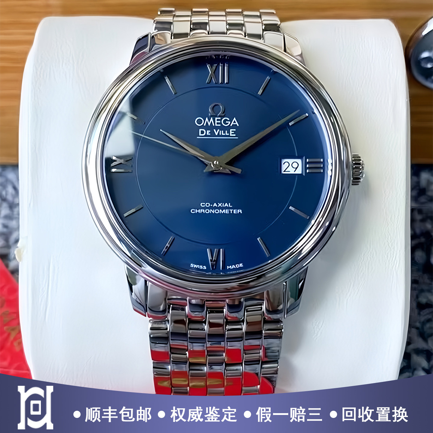 欧米茄碟飞36.8mm精钢98新自动机械男士手表424.10.37.20.03.001