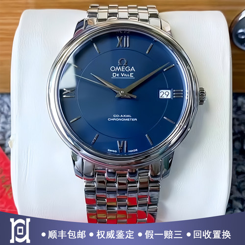 欧米茄碟飞36.8mm精钢98新自动机械男士手表424.10.37.20.03.001