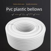 白色Pvc塑料波纹管阻燃穿线管电线保护软管电工绝缘套管制造商