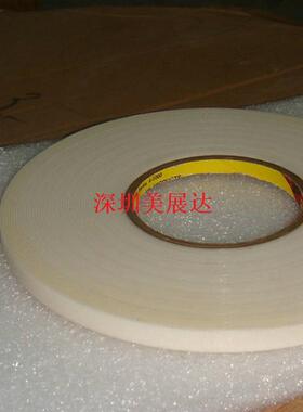 白色VHB双面胶带低温防水高粘 无痕OBU胶贴可出散料模切