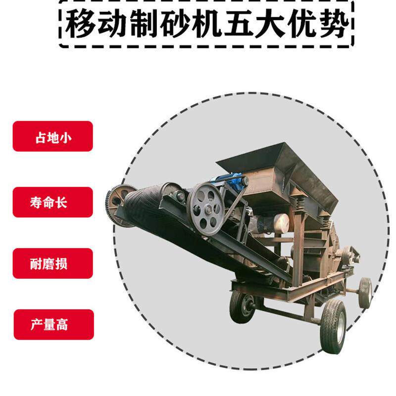 拆迁工地水泥块用的打沙机小型移动建筑垃圾制砂机