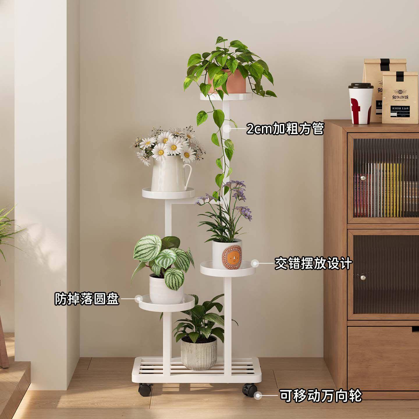 花架子客厅落地式铁花架置物阳台花xcxj2025盆架植绿架萝可移动艺