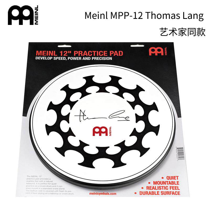 meinl麦尔哑鼓垫12寸哑鼓初学入门架子鼓练习器打鼓弱静音打击板