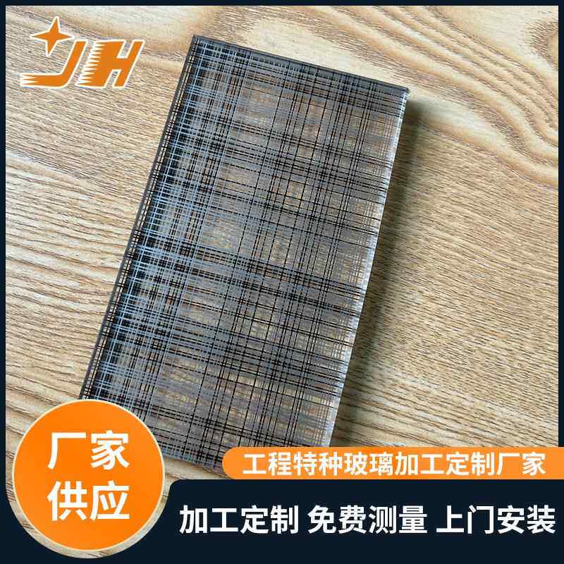 厂家双层夹娟夹丝玻璃酒店客厅钢化夹胶拉丝艺术移门屏风隔断玻璃
