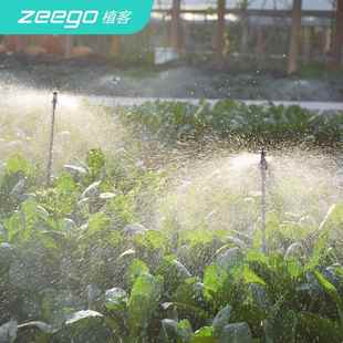3400自动喷淋浇水神器花园浇灌系统菜园林灌溉旋转喷头 zeego植客