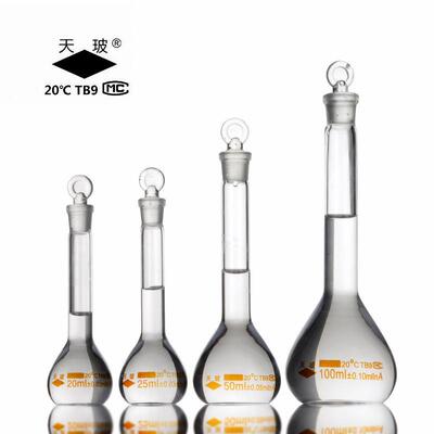 天玻白容量瓶A级棕量瓶50ml100ml250ml500ml1000ml过检天波容量瓶