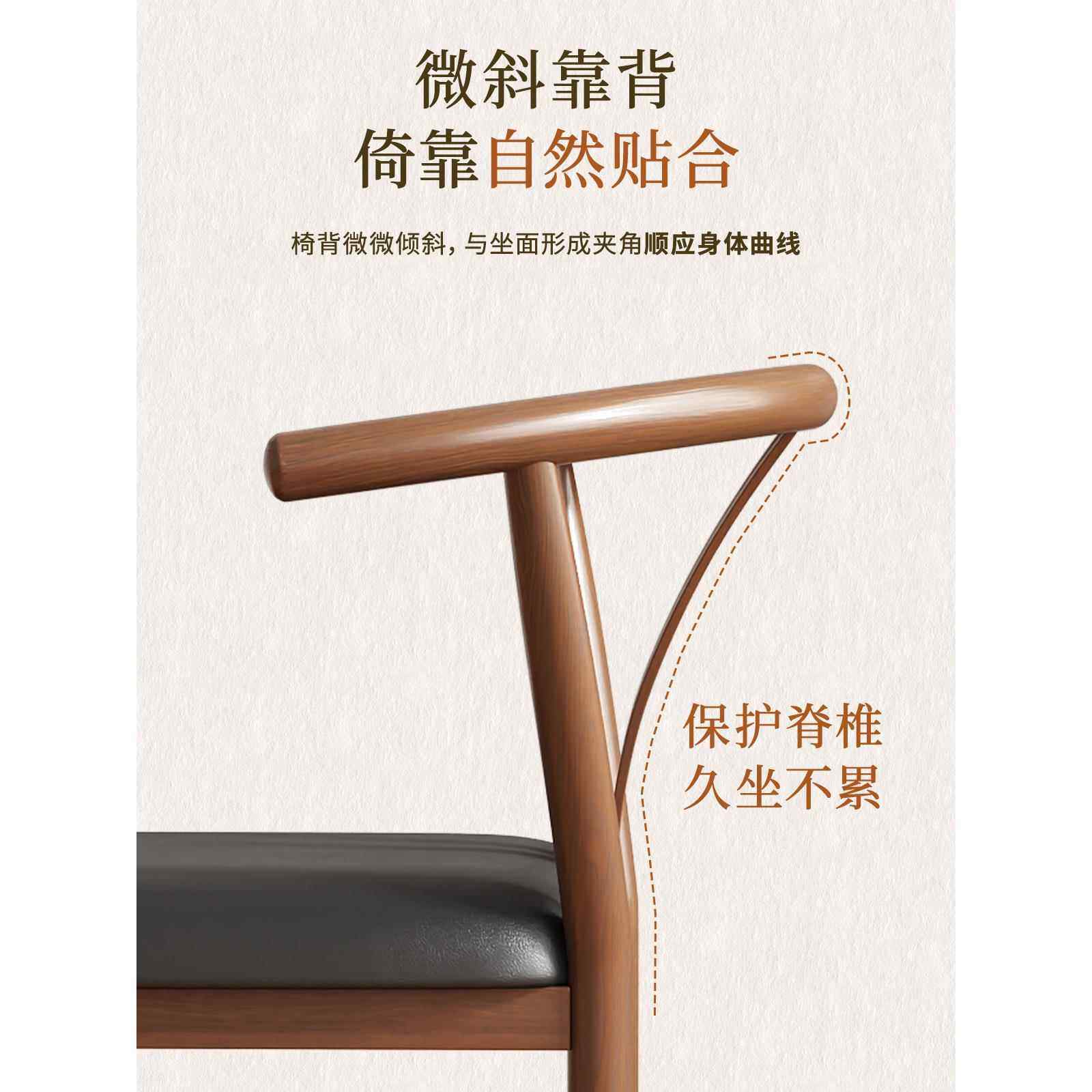 靠背椅子家用餐椅现代简约餐桌太师椅餐厅凳子铁艺仿实木茶椅商用