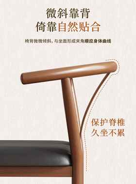 靠背椅家用餐椅现代简约餐师桌太餐厅凳子铁艺子椅仿CIW实木茶椅