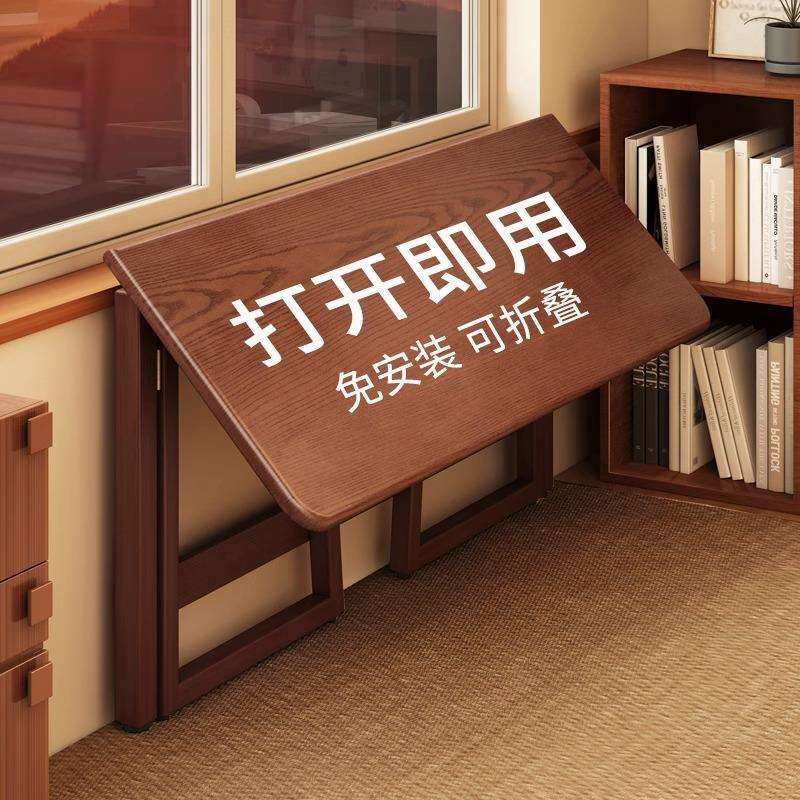 折叠电脑桌卧室家用书桌一体靠墙长桌子简易款出租屋新型窄木桌子