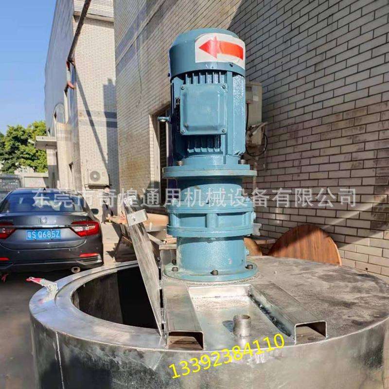 奇煌不锈钢液体加热搅拌机图片化工液体搅拌机 108胶水搅拌桶厂家