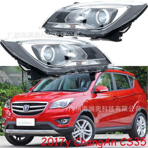 适用长安CS35大灯前照灯车头灯照明灯雾灯ChangAn2017款