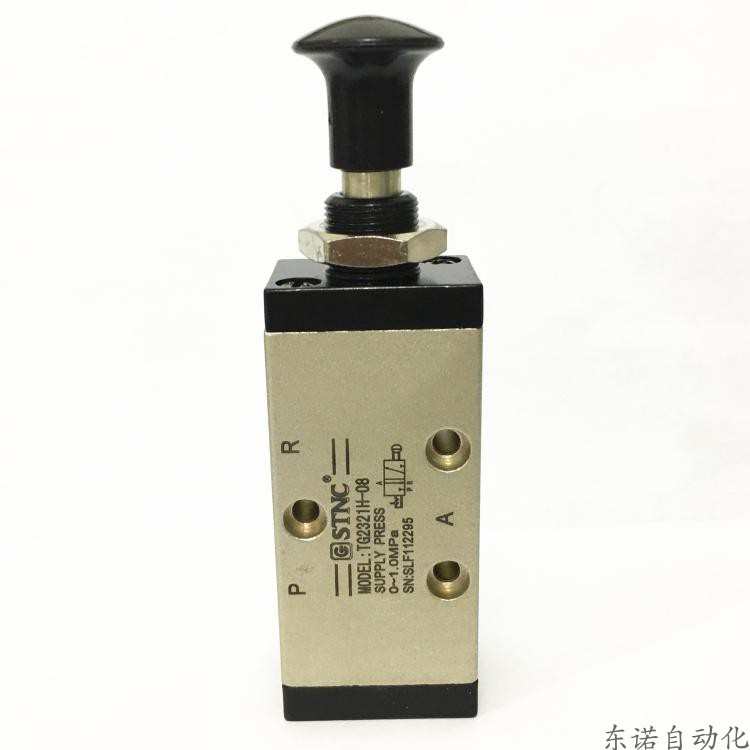 STNC 天工 二位三通 手拉阀 TG2321H-08 TG2331H-10 TG2341H-15
