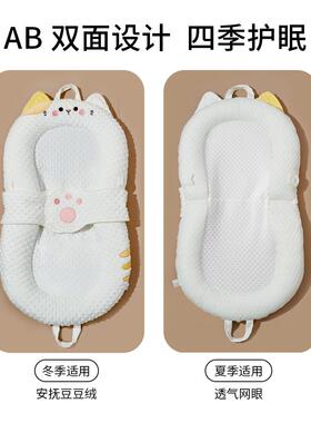 婴床儿卡通中床套装仿生睡床可移动婴儿床玉宝便宝防压携XDU式床