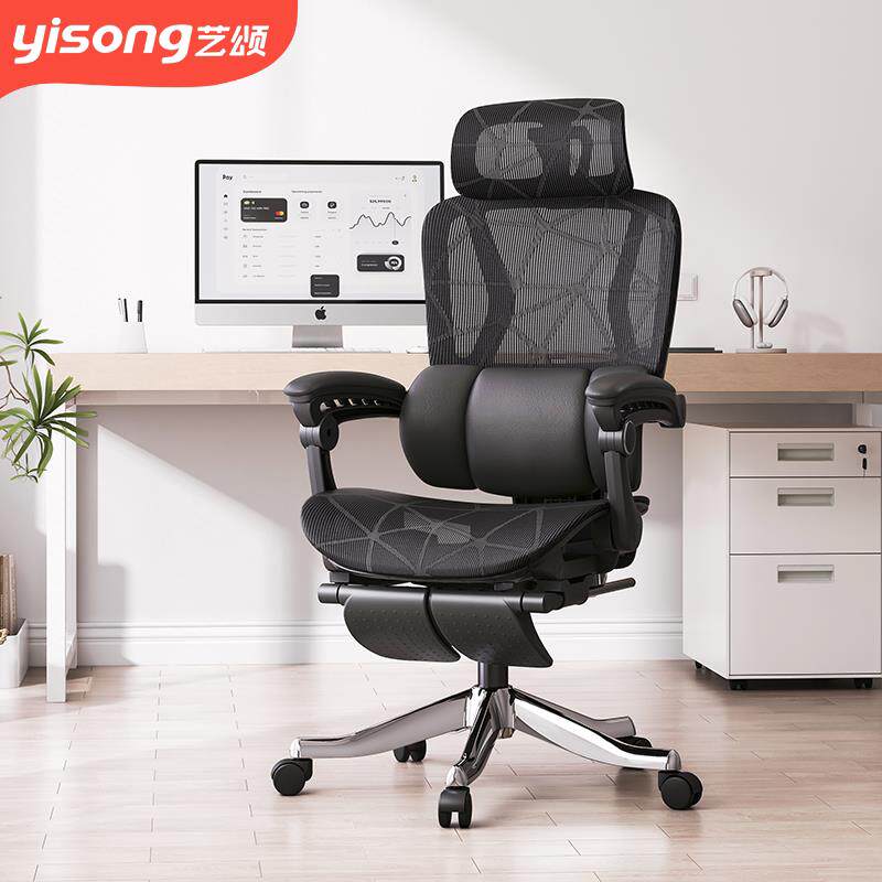 电脑椅人体工学椅子女生家用久坐舒适电竞椅办公室可躺办公座椅