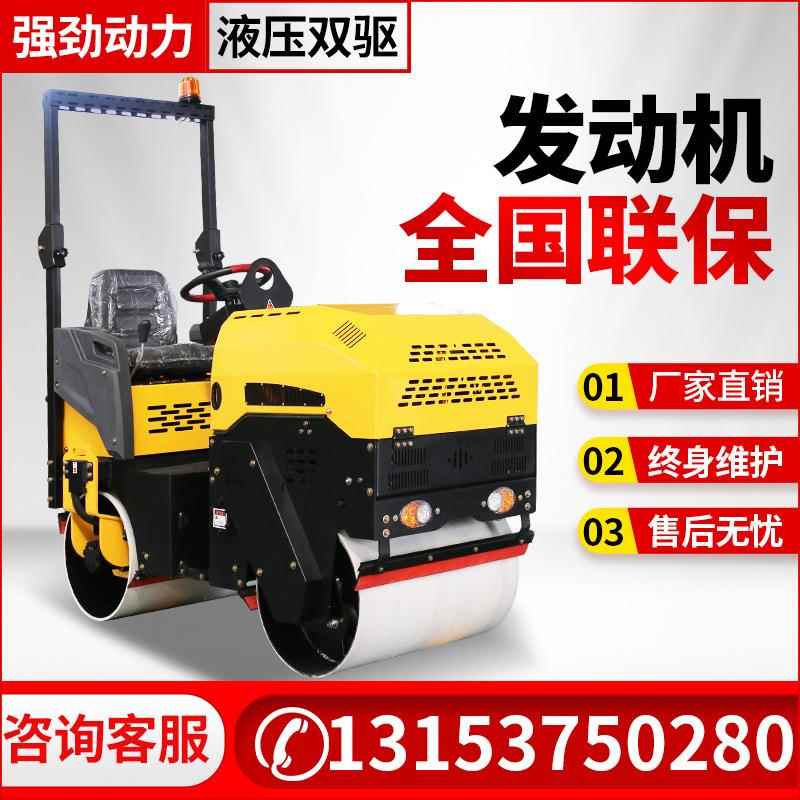 小型压路机振动1吨吨手扶式震动压土机座驾沥青单双轮柴油压实机