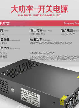 AC220V转DC24V36V48V60V72V2000W3000W4000W5000W配电箱直流电源