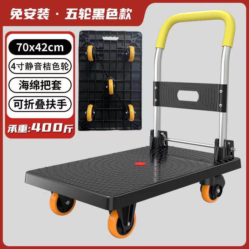 客户享款70*42黄把四轮车手推车搬运车拉货车拖车