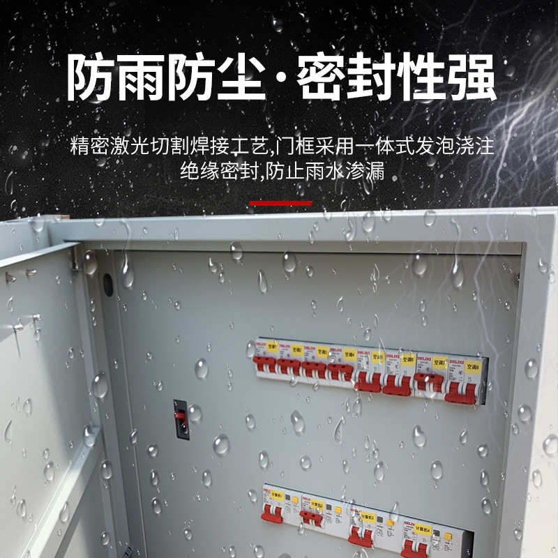 基业厂家低压成套配电柜开关柜 动力配电柜配电箱变频柜来图报价