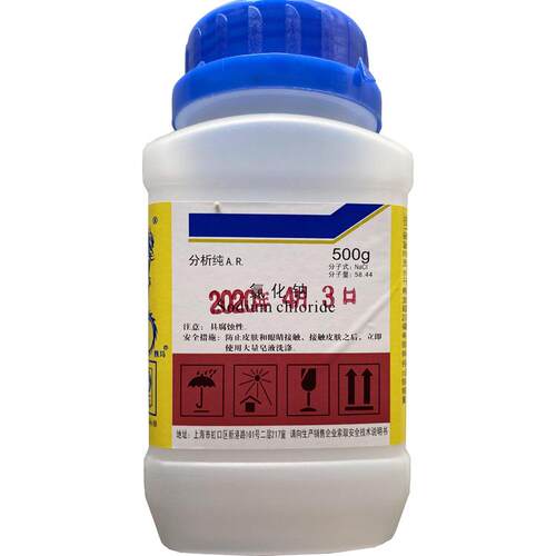 盐雾测试盐，工业Nacl，Nacl分析纯，盐雾试验Nacl
