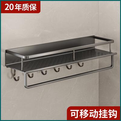 枪灰卫生间置物架浴室厕所壁挂免打孔架子洗手洗澡间洗漱台收纳架