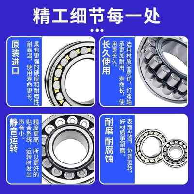 进口NSK调心滚子轴承23156 23160 23164 23168 23172 CAE4 CDE4 K