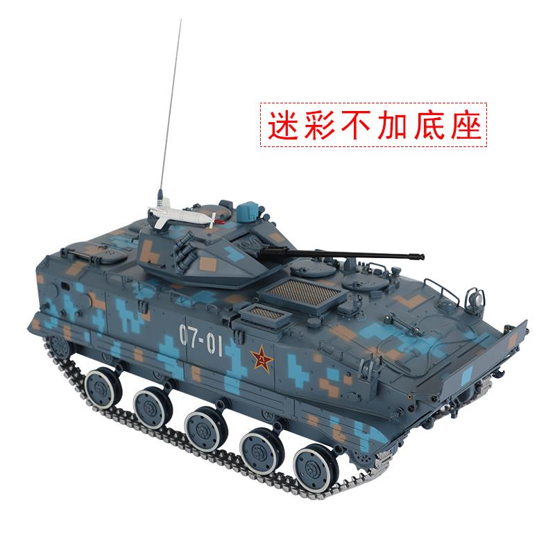 高档1比30ZBD-03伞兵战车空降装甲仿坦克金合成兵品装甲车静态真