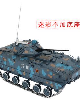 高档D1比3装0ZB-3伞兵0战车空降兵甲坦克合金成品装甲车静态仿真