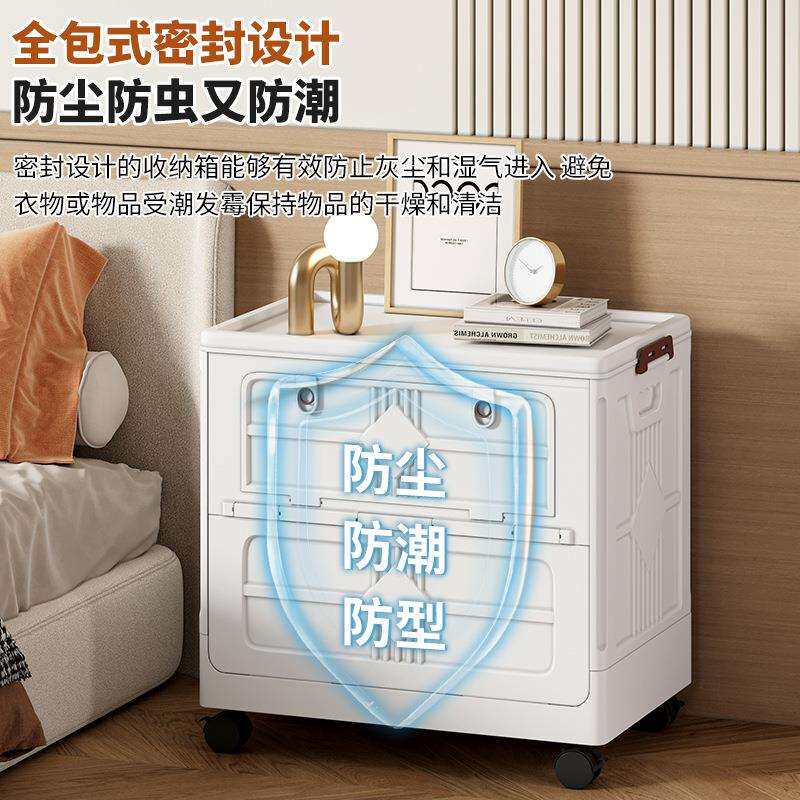 HD可移动加厚塑料储物柜大容量置物床头柜简约可折叠侧开收纳柜