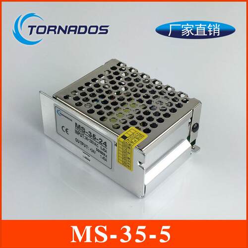 35W5V7A单组MS-35-5小体积开关电源5V35W稳压直流电源