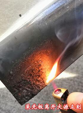 阻燃型采光840波浪型采光瓦frp防腐阻燃瓦可定多规格透光树脂瓦