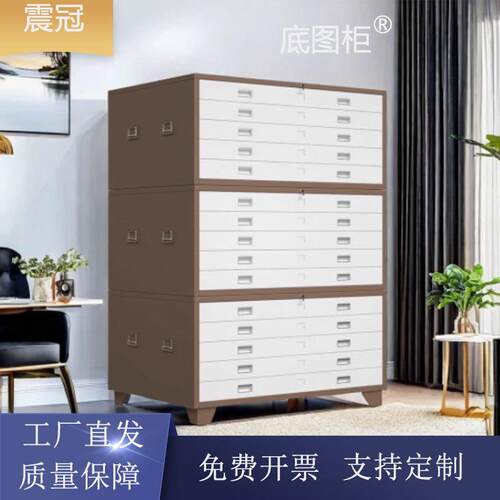 文件柜工程资料图纸柜0号1号抽屉柜底图柜地图柜菲林柜图纸收纳柜