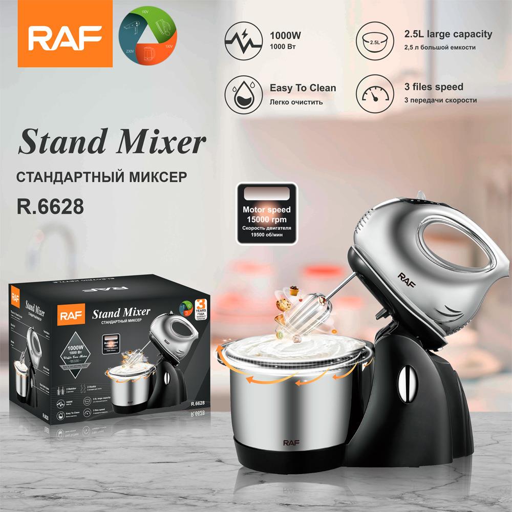 欧规多功能家用电动迷你型打蛋器和面搅拌器料理机RAF