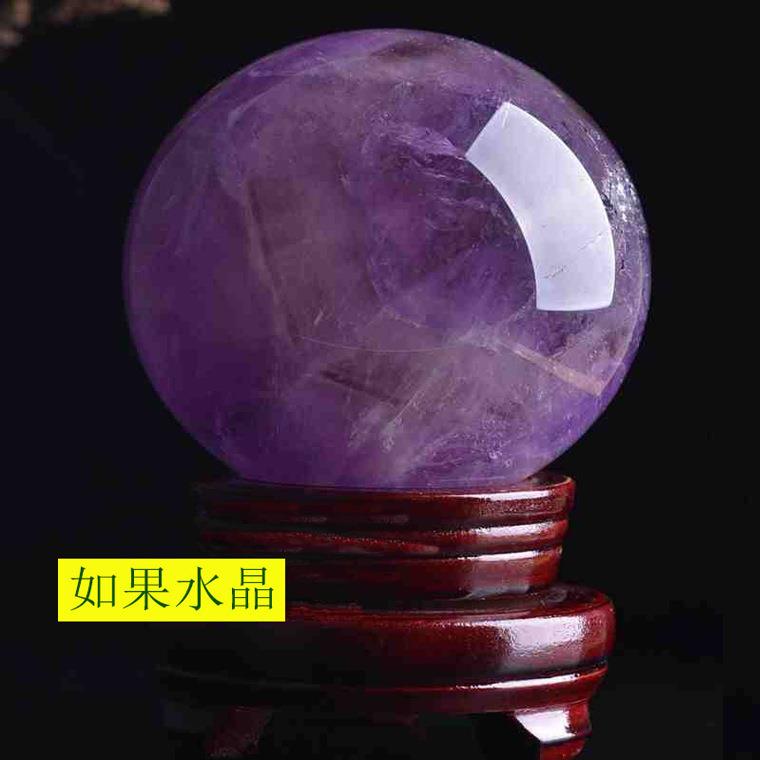 天然巴西紫水晶球摆件手工打磨有球必应水晶球风水摆件 工厂