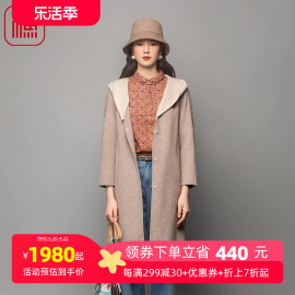 渔牌女装大衣女款2023大翻领羊毛双面呢连帽休闲外套FGFC3209