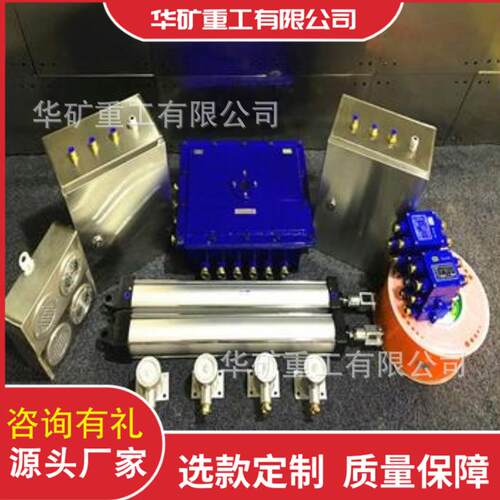 厂家直供风门闭锁装置 应急解锁气动闭锁装置 FMBS-1风门闭锁装置