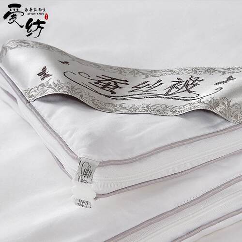 双蚕丝被子拉纯桑蚕全DT002丝被芯春秋棉蚕丝被链子母扣桐乡宫蚕