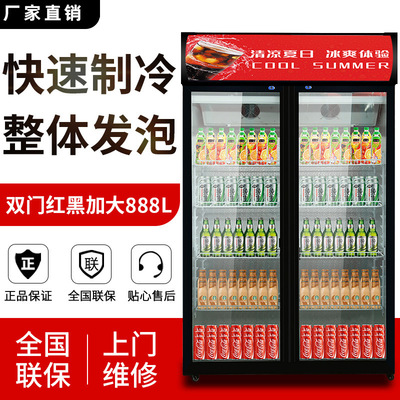 尚厨冷藏展示柜立式饮料柜保鲜柜商用冰柜单双门超市冰箱啤酒柜
