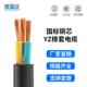 线1.5 线2 2.5 线电线 3芯家用 4平方护套线 国标YZ纯紫铜电缆线