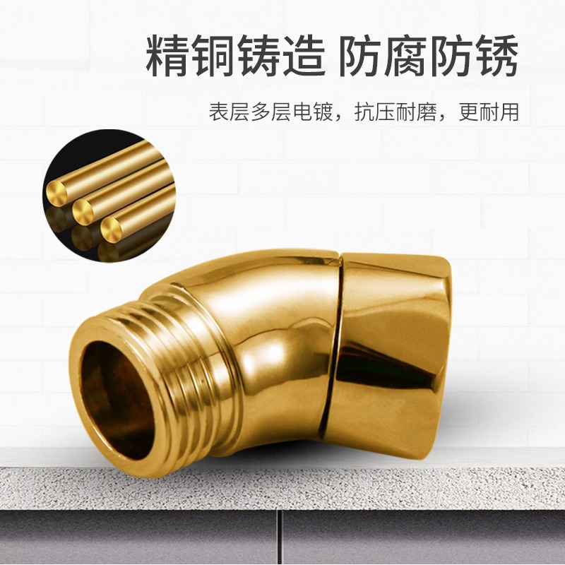 调节器适配器淋浴花洒角度其它