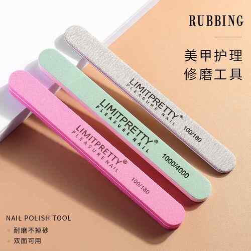 磨指甲砂条修甲美甲工具磨砂条双面指甲锉打磨条抛光条海绵搓条