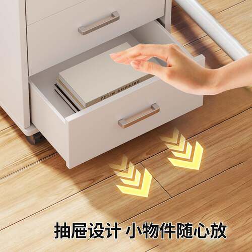 文件办公柜桌下收柜新款办公室柜移纳动22485609收纳抽屉柜带轮储