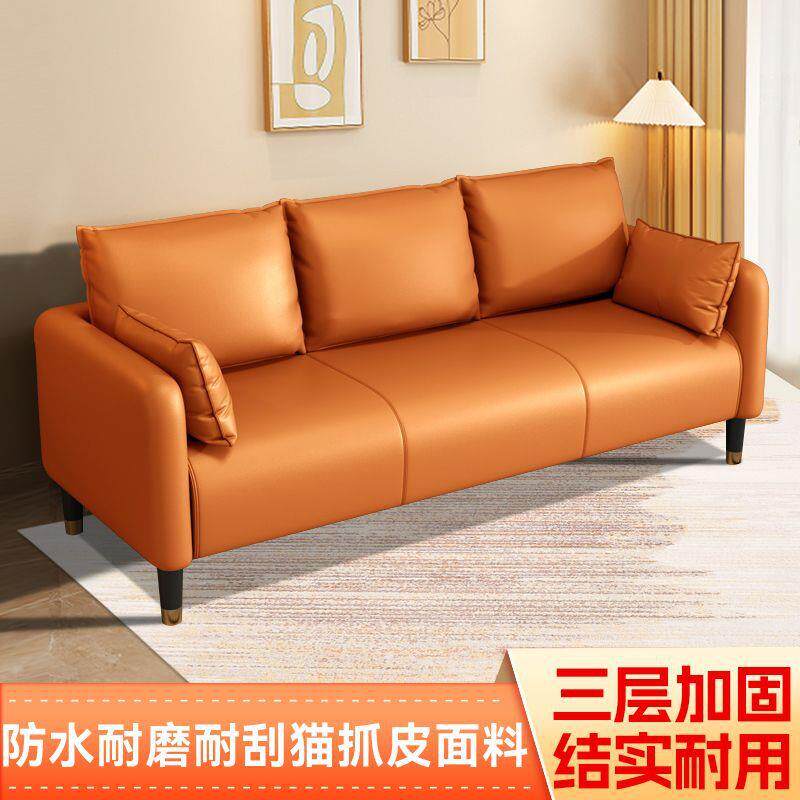 猫抓皮沙发小户型客厅简约双人两三人座北欧出租屋租房服装店简易