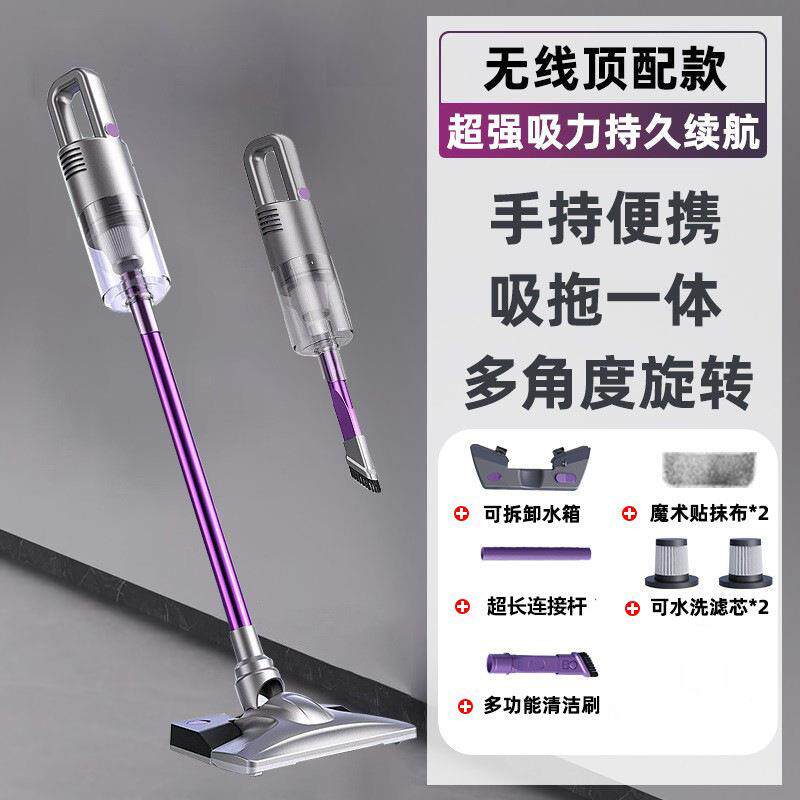 爆款莱朗尼无线吸尘器吸拖一体机除螨除菌家用强吸力除毛车载吸尘