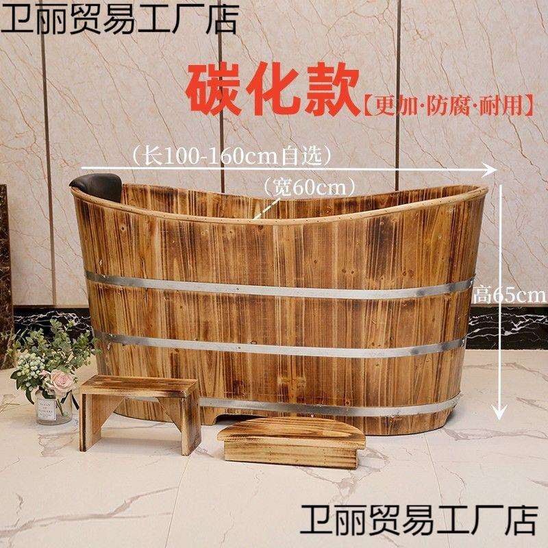 院泡澡木桶浴缸大人全身家用洗澡盆汗蒸熏蒸瑶浴实木质沐明微