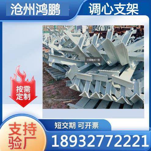 输送机配件 托辊支架 槽型托辊支架 平行调心托辊支架图片
