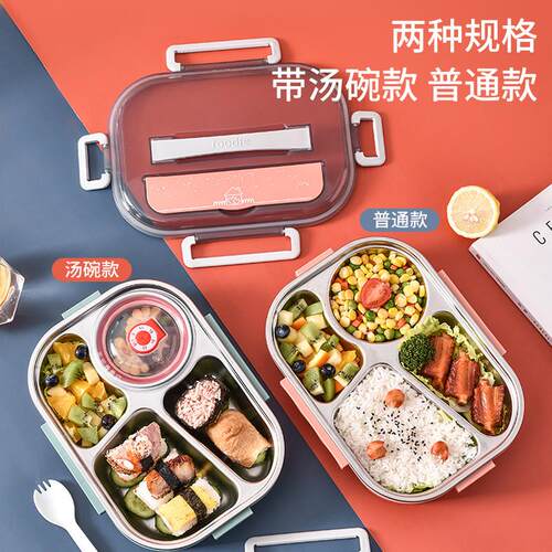 2F304不锈钢保温饭盒上班族大号密封饭盒便当盒学生分格餐盘