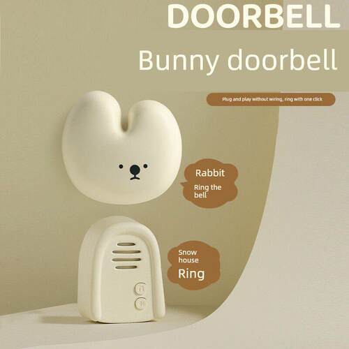 可爱MUID兔子门铃家用无线超远距离老人入户提醒呼叫器电子铃铛