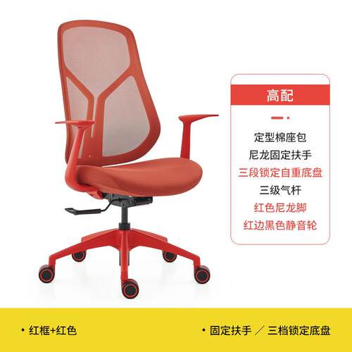 正品冠臣工学电脑椅人 公椅家用透气网布 会议室办主管椅 【质体
