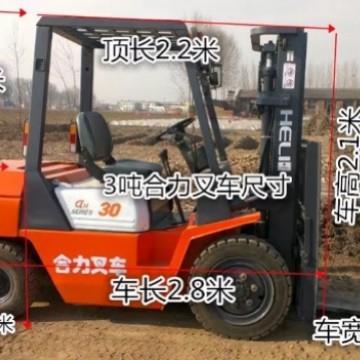 叉车铲专用车车车衣车罩加厚防防尘晒防雨防877水套隔热车套蓬布