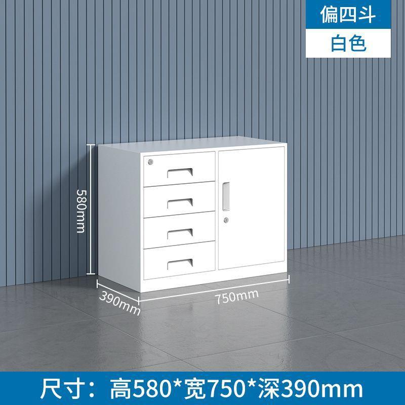 抽式文件柜务多UII屉层收纳资料矮柜办公侧柜铁皮柜储室物柜财子